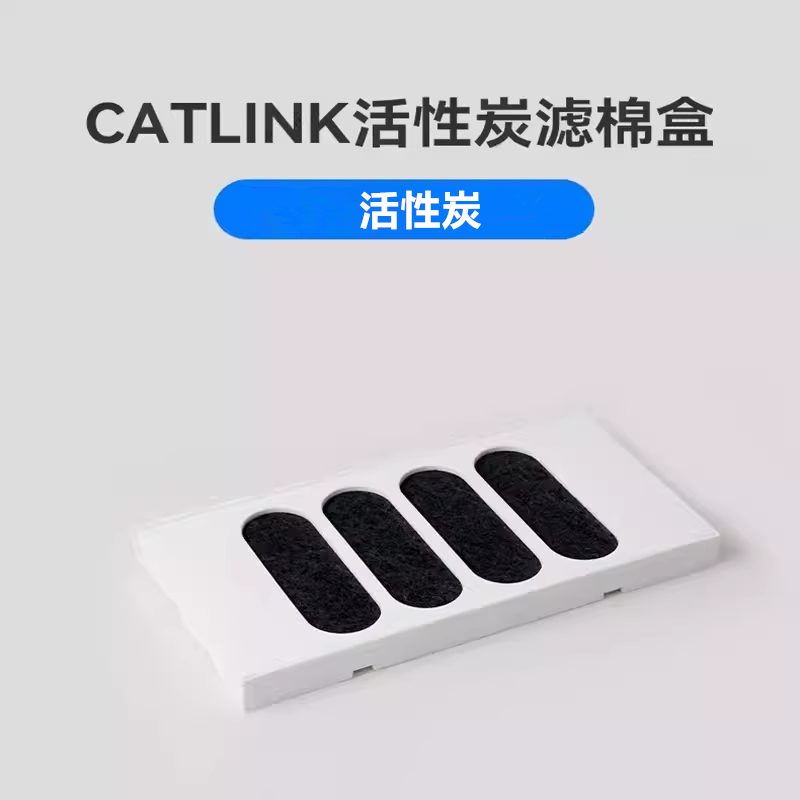 Catlink Automatische Kattenbak - Pet X Supplies & Tack Howell Photos recensie en prijs