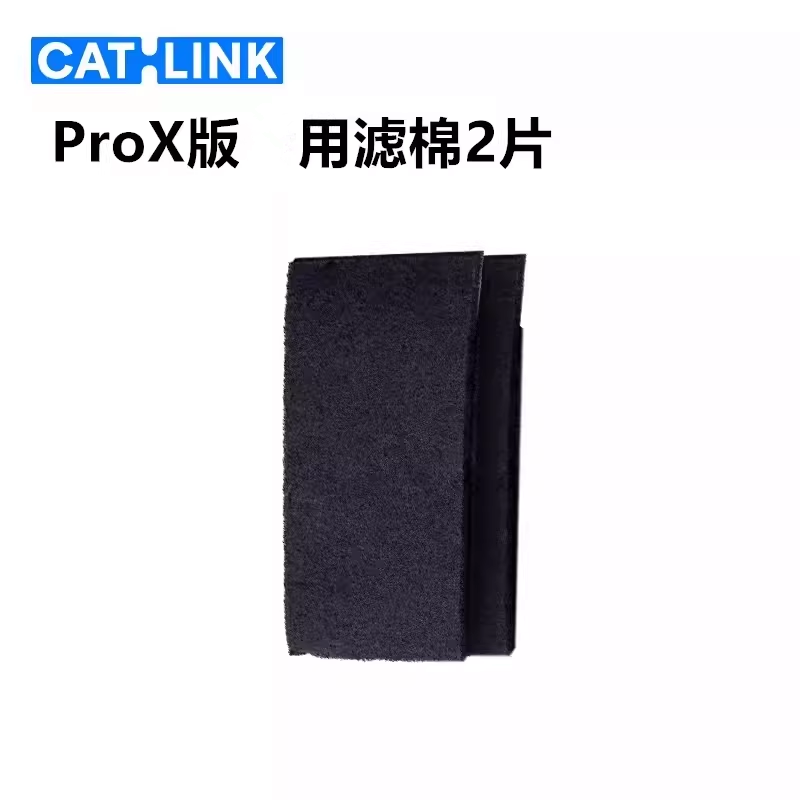 Catlink Automatische Kattenbak - Pet X Supplies & Tack Howell Photos recensie en prijs